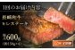 【希少部位】長崎和牛 ヒレ ステーキ ステーキ 和牛 ヒレステーキ ヒレ 厚切り 牛肉 ヒレ ステーキ ヒレ肉