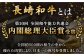 長崎和牛 ローストビーフ 用 ブロック 約500g【黒牛】 [qbd016] モモ モモブロック 牛肉 モモ肉 ローストビーフ