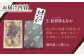 もなか 最中 モナカ 和菓子 お菓子 あんこ 餡子 アンコ