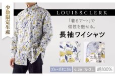 「３Lサイズ」【少数限定生産！】ワイシャツ 長袖 ホワイト ブルー ボタニカル 花柄 1着