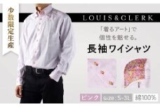 「Lサイズ」【少数限定生産！】ワイシャツ 長袖 ピンク 紅葉 花柄 1着 / 長崎県 佐々町