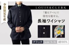 「LLサイズ」【少数限定生産！】ワイシャツ 長袖 ブラック ストライプ 花柄 1着 / 長崎県 佐々町