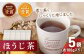 有機栽培茶 ほうじ茶 （100g×5本）ほうじ茶 有機栽培 ほうじ茶 お茶 お茶 有機栽培 ほうじ茶 お茶 ほうじ茶 ほうじ茶