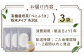 【花粉の季節に】 有機栽培茶 べにふうき 粉末タイプ （30g×3）【北村茶園・茶の間】 [QAD044]