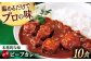 グルメロワイヤル ビーフ カレー 210g×10食