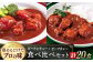 ビーフシチューとビーフカレー 計20食 （各10食）