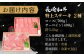 和牛 牛肉 ステーキ ロース すてーき ロースステーキ BBQ ステーキ 焼肉 ステーキ 家族 ステーキ バーベキュー ステーキ
