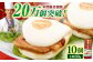 長崎 角煮まんじゅう 豚肉 角煮 肉まん 中華まん