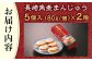 長崎 角煮まんじゅう 豚肉 角煮 肉まん 中華まん