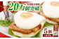長崎 角煮まんじゅう 豚肉 角煮 肉まん 中華まん