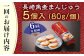 長崎 角煮まんじゅう 豚肉 角煮 肉まん 中華まん