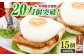 長崎 角煮まんじゅう 豚肉 角煮 肉まん 中華まん