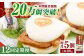 長崎 角煮まんじゅう 豚肉 角煮 肉まん 中華まん