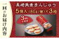 長崎 角煮まんじゅう 豚肉 角煮 肉まん 中華まん