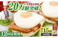 長崎 角煮まんじゅう 豚肉 角煮 肉まん 中華まん