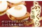 長崎 角煮まんじゅう 豚肉 角煮 肉まん 中華まん