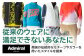  アドミラル スポーツウェア UVカット Ｔシャツ モックネック ゴルフグッズ