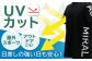  アドミラル スポーツウェア UVカット Ｔシャツ モックネック ゴルフグッズ