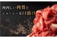 長崎県産和牛 切り落とし 1kg 切り落とし 牛肉 切り落とし 小分け 国産 牛肉 きりおとし 切り落とし 牛肉 切り落とし