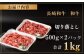 長崎県産和牛 切り落とし 1kg 切り落とし 牛肉 切り落とし 小分け 国産 牛肉 きりおとし 切り落とし 牛肉 切り落とし
