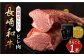 長崎和牛 出島ばらいろ ヒレ 1本 牛肉 ヒレ  ひれ ヒレステーキ ひれすてーき フィレ 焼肉 ステーキ 牛肉 ステーキ ヒレ