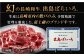 長崎和牛 出島ばらいろ ヒレ 1本 牛肉 ヒレ  ひれ ヒレステーキ ひれすてーき フィレ 焼肉 ステーキ 牛肉 ステーキ ヒレ