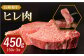 ステーキ 牛肉 ヒレ ひれ  ヒレステーキ ひれすてーき フィレ 焼肉 ステーキ 牛肉 ステーキ ヒレ