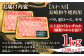 冷凍 国産牛 牛肉 ブランド牛 焼き肉 牛肉 肉 お取り寄せ 焼肉 BBQ