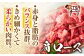 冷凍 国産牛 牛肉 ブランド牛 焼き肉 牛肉 肉 お取り寄せ 焼肉 BBQ