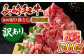 冷凍 国産牛 牛肉 ブランド牛 焼き肉 牛肉 肉 お取り寄せ 焼肉 BBQ