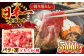 牛肉 肉 国産 切り落し  切りおとし きりおとし 切落とし