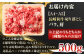 牛肉 肉 国産 切り落し  切りおとし きりおとし 切落とし