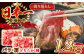 牛肉 肉 国産 切り落し  切りおとし きりおとし 切落とし