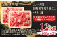 牛肉 肉 国産 切り落し  切りおとし きりおとし 切落とし