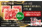 牛肉 肉 国産 切り落し  切りおとし きりおとし 切落とし