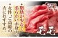 牛肉 切り落とし しゃぶしゃぶ すき焼き 長崎和牛