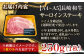  牛肉 和牛 焼き肉 バーベキュー バーベキュー サーロイン さーろいん 和牛
