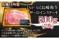  牛肉 和牛 焼き肉 バーベキュー バーベキュー サーロイン さーろいん 和牛