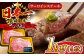  牛肉 和牛 焼き肉 バーベキュー バーベキュー サーロイン さーろいん 和牛