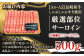  牛肉 和牛 焼き肉 バーベキュー バーベキュー サーロイン さーろいん 和牛