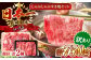 牛肉 和牛 焼き肉 しゃぶしゃぶ すきやき セット