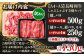牛肉 和牛 焼き肉 しゃぶしゃぶ すきやき セット