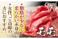すき焼き 牛肉 すきやき用 すき焼き 長崎和牛 すき焼き