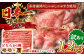  牛肉 しゃぶしゃぶ すき焼き 長崎和牛 赤身