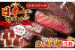  長崎和牛 赤身ステーキ 牛肉 国産 もも ももすてーき ステーキ 赤身