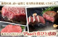  長崎和牛 赤身ステーキ 牛肉 国産 もも ももすてーき ステーキ 赤身