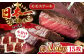  長崎和牛 赤身ステーキ 牛肉 国産 もも ももすてーき ステーキ 赤身