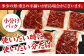  長崎和牛 赤身ステーキ 牛肉 国産 もも ももすてーき ステーキ 赤身