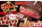 和牛 赤身 モモ ステーキ 1kg（100g×10）