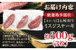 冷凍 ステーキ ミスジ みすじ 希少部位 ブランド牛 長崎和牛 国産 和牛